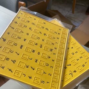 Alphabetical Trainer Plate